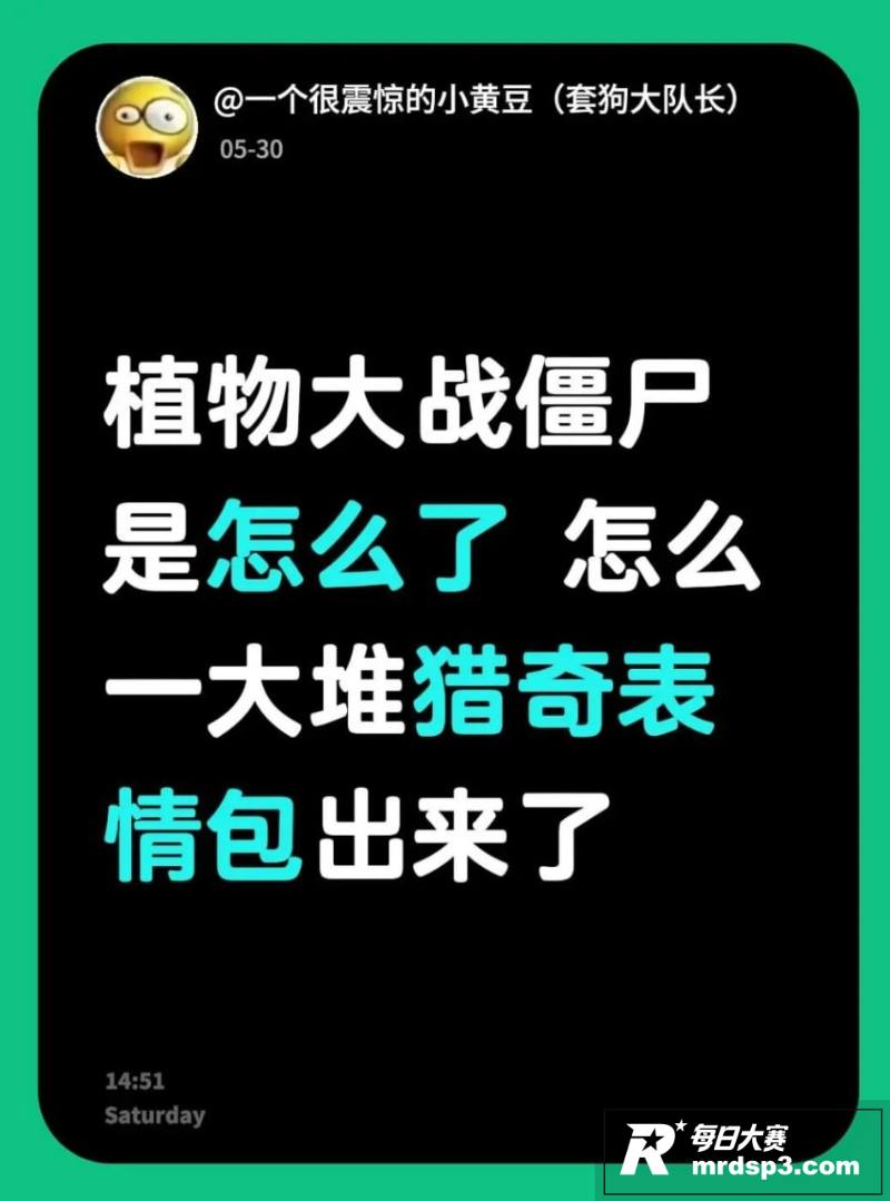 抖音万人求系列 植物相关图片1