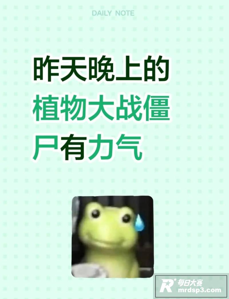 抖音万人求系列 植物相关图片3