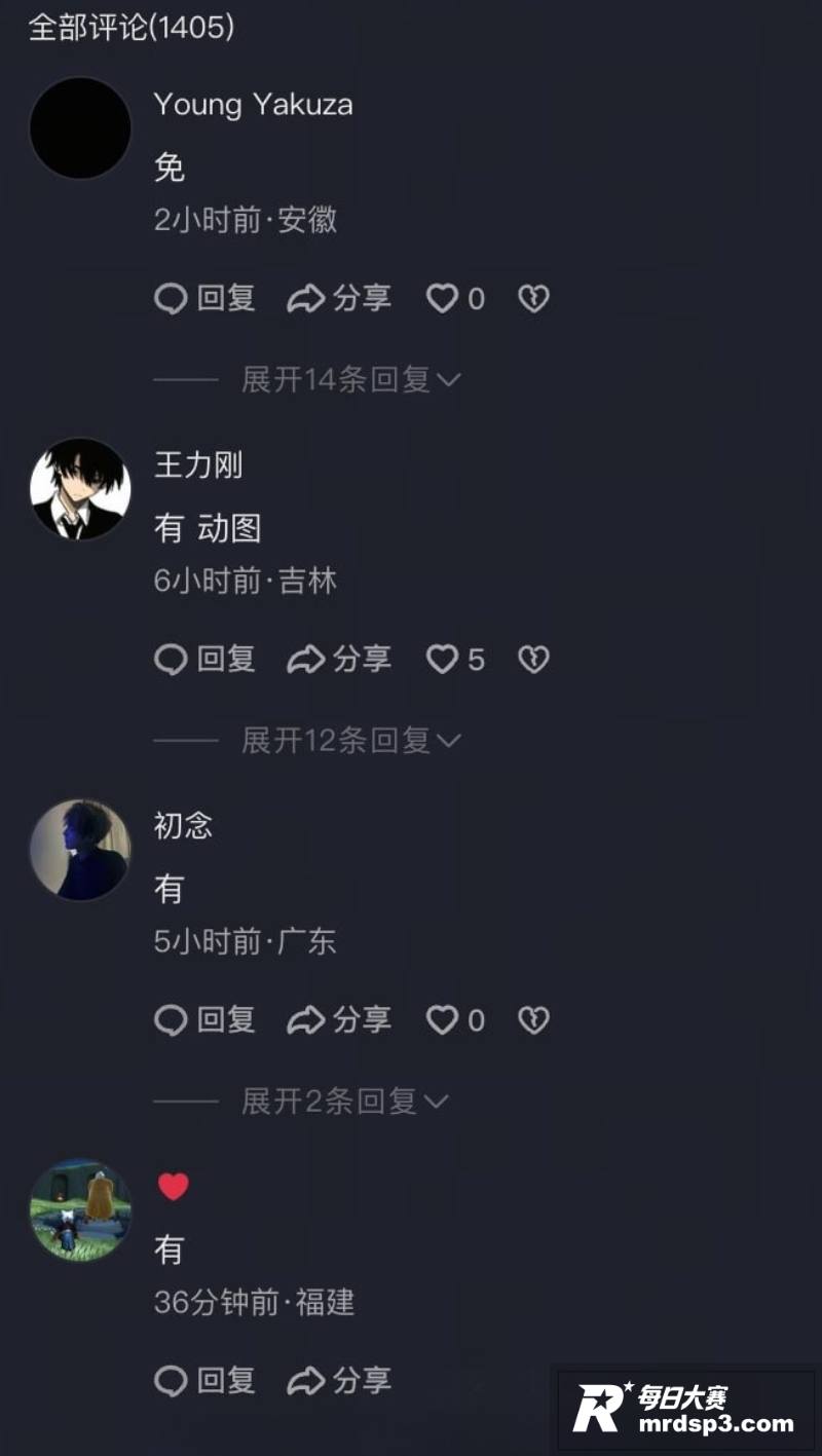 抖音万人求系列 植物相关图片8