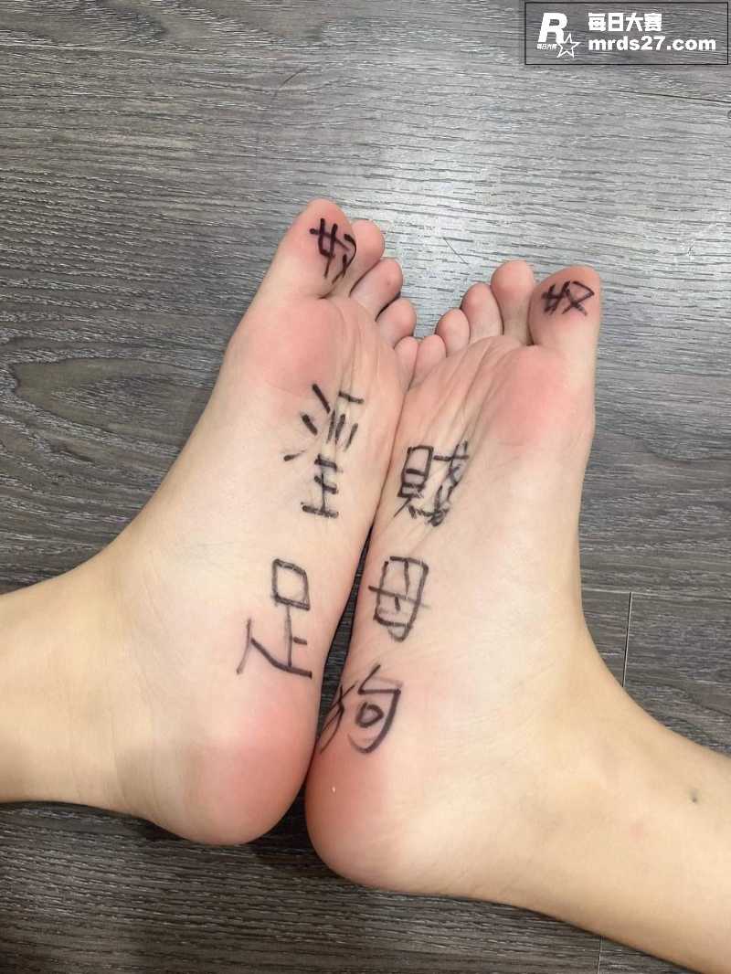 M属性母狗的调教合集相关图片7