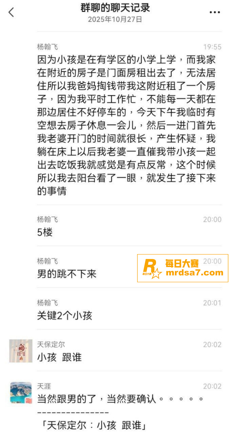 每日一抓！淫荡少妇出相关图片4