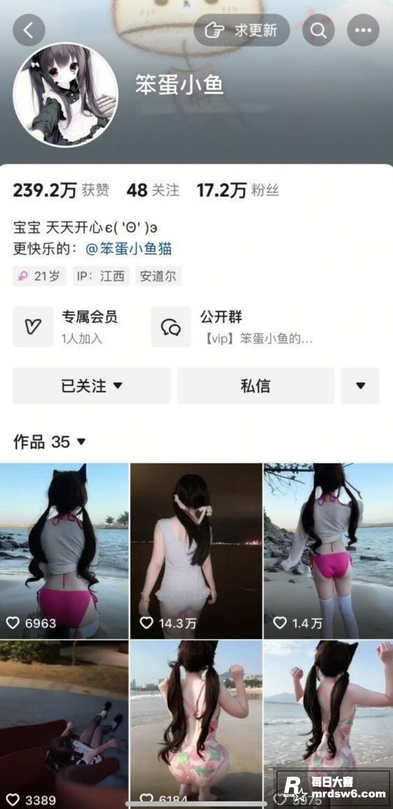 抖音擦边网红少女萝莉相关图片1