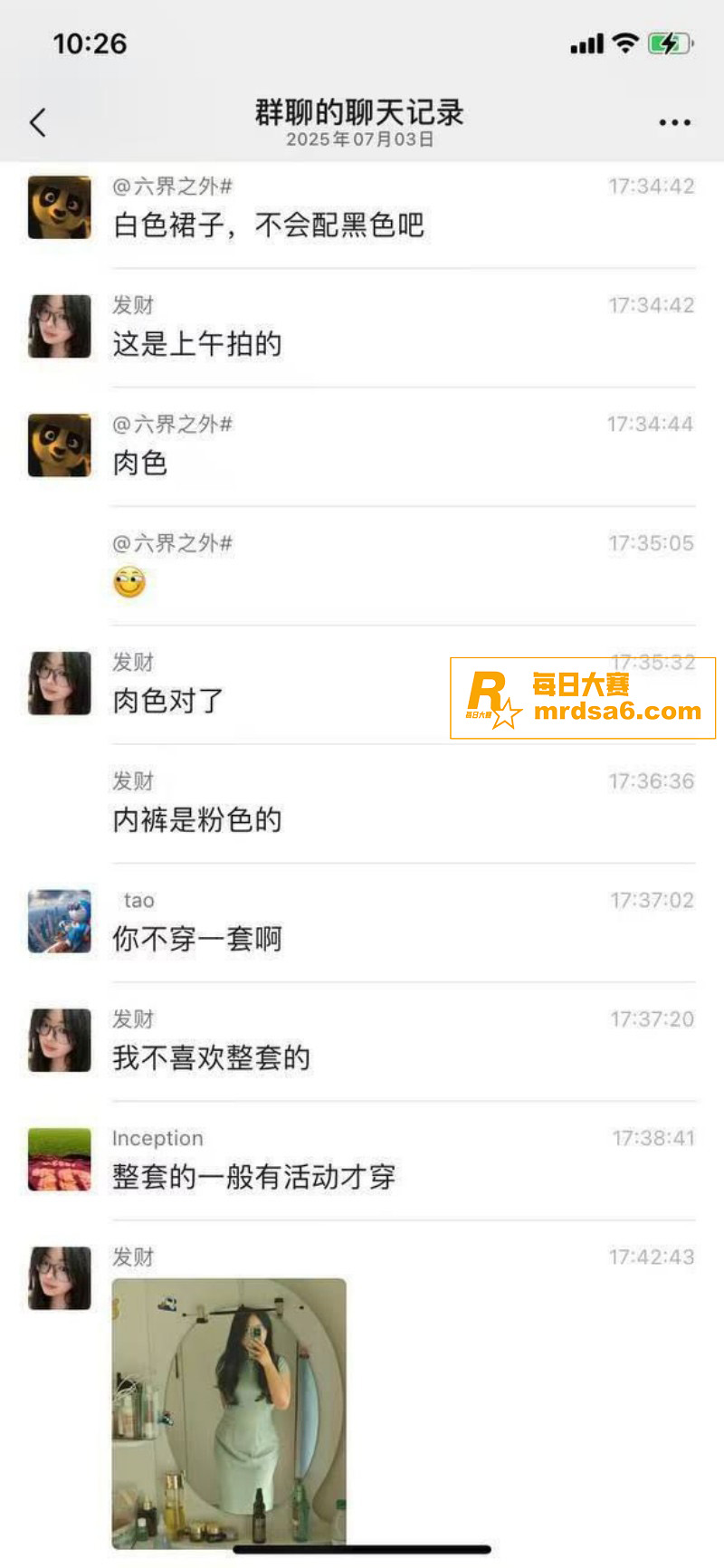 河北小学老师 孟晓红相关图片4
