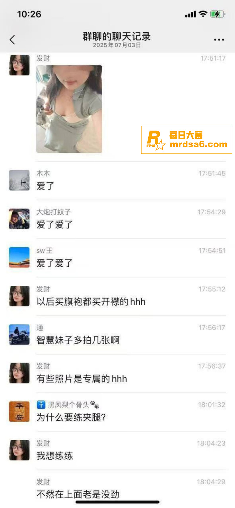 河北小学老师 孟晓红相关图片5