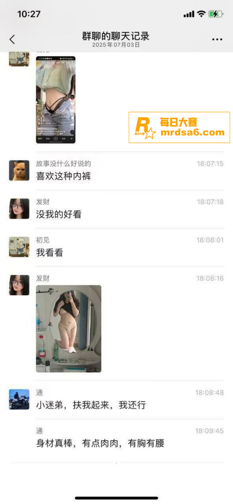 河北小学老师 孟晓红相关图片6