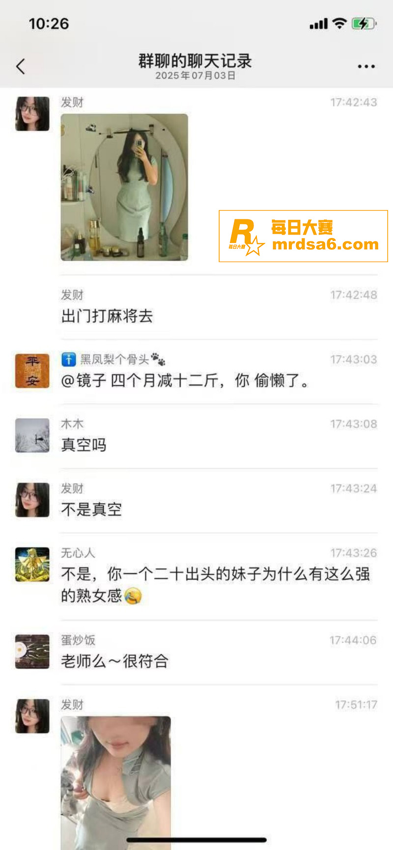 河北小学老师 孟晓红相关图片7