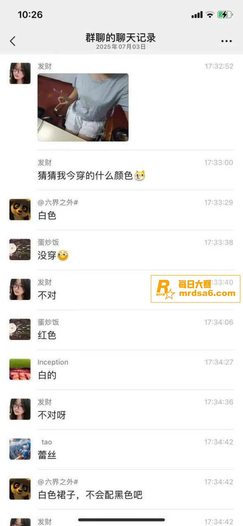 河北小学老师 孟晓红相关图片8