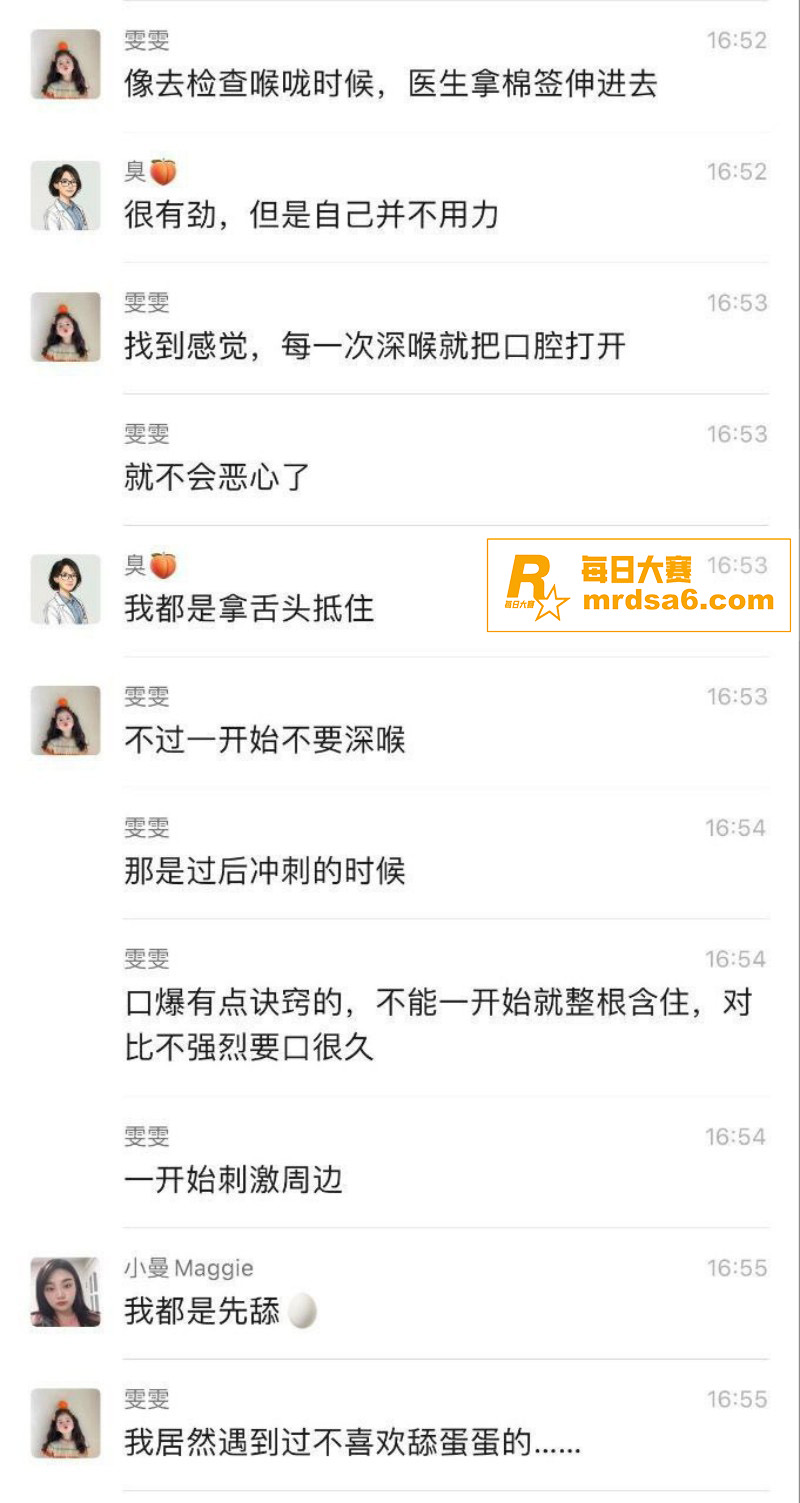 河北小学老师 孟晓红相关图片10