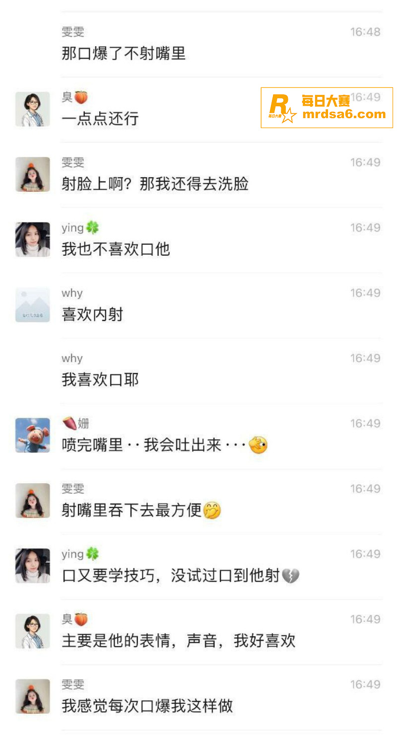 河北小学老师 孟晓红相关图片11