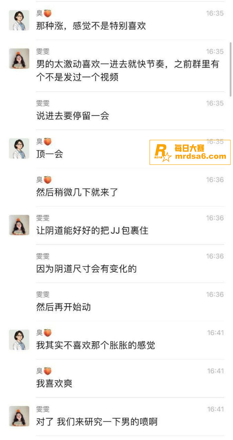 河北小学老师 孟晓红相关图片12