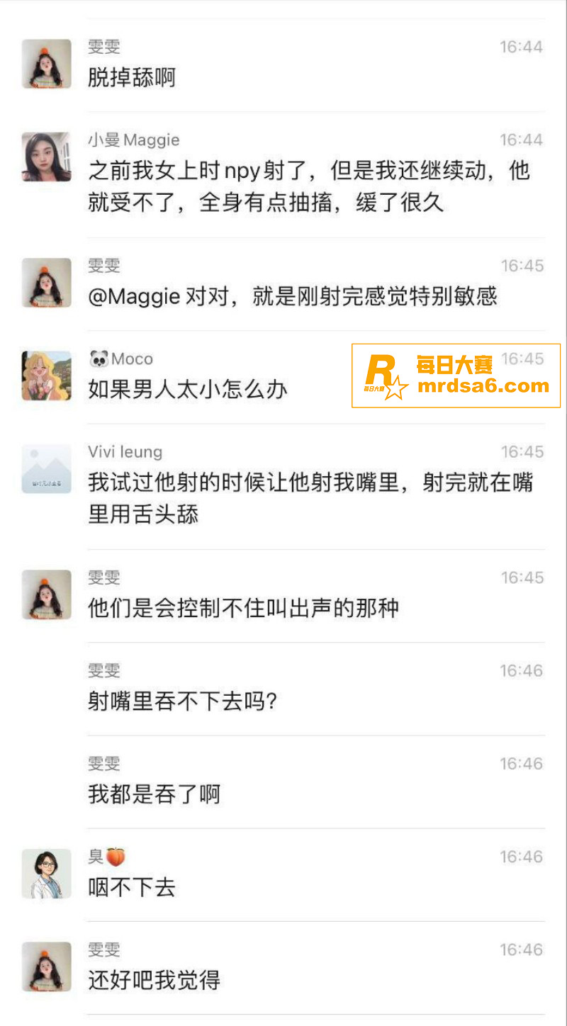 河北小学老师 孟晓红相关图片13