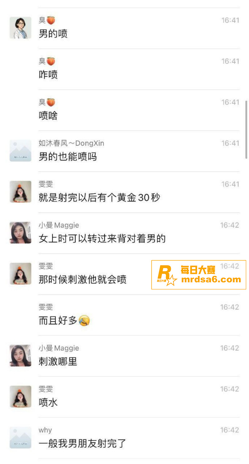 河北小学老师 孟晓红相关图片15