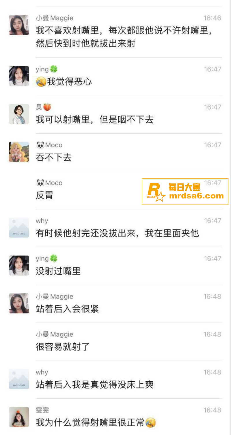 河北小学老师 孟晓红相关图片16