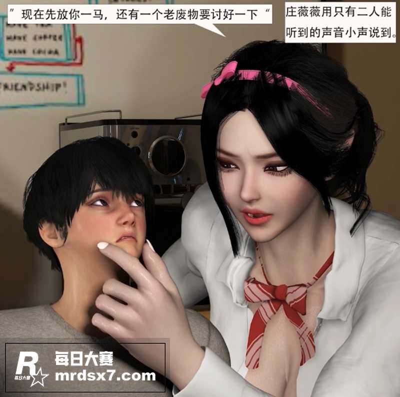 3D成人动漫Bmax相关图片1