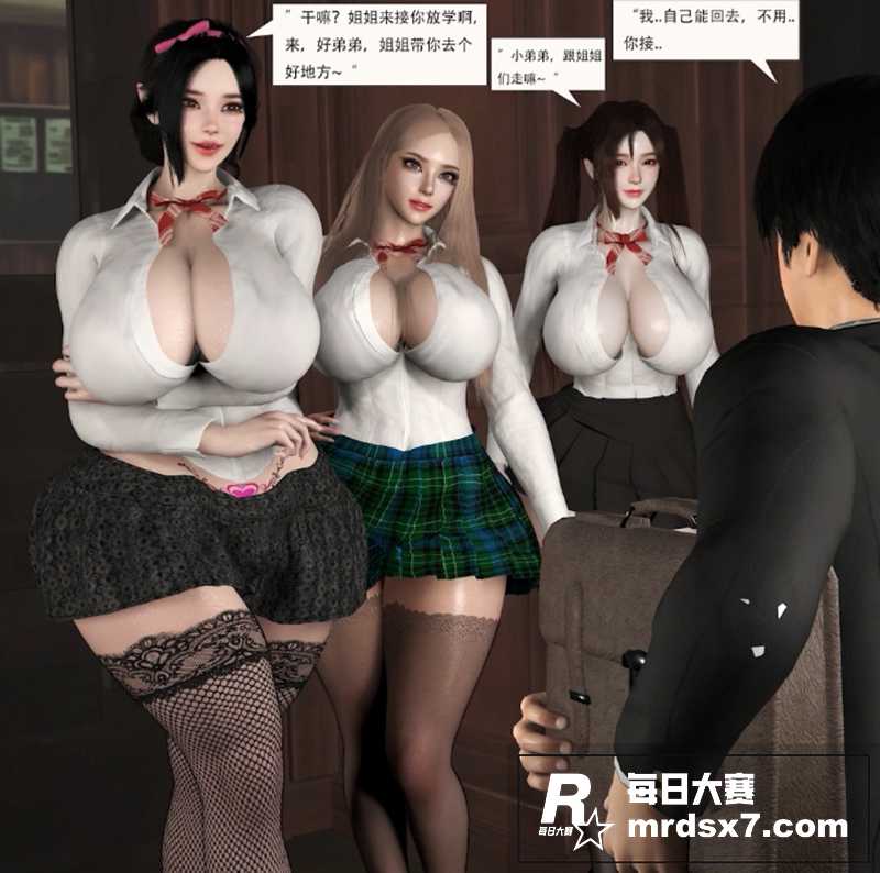 3D成人动漫Bmax相关图片3
