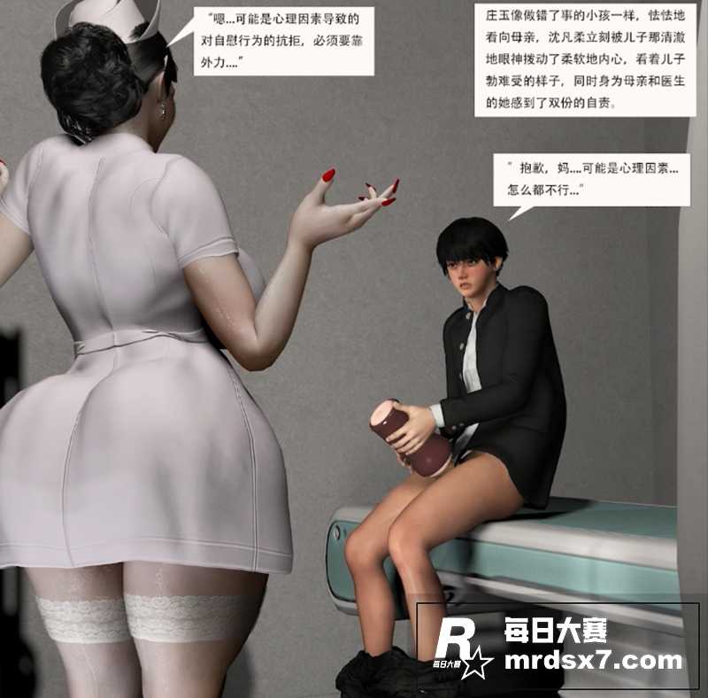 3D成人动漫Bmax相关图片9