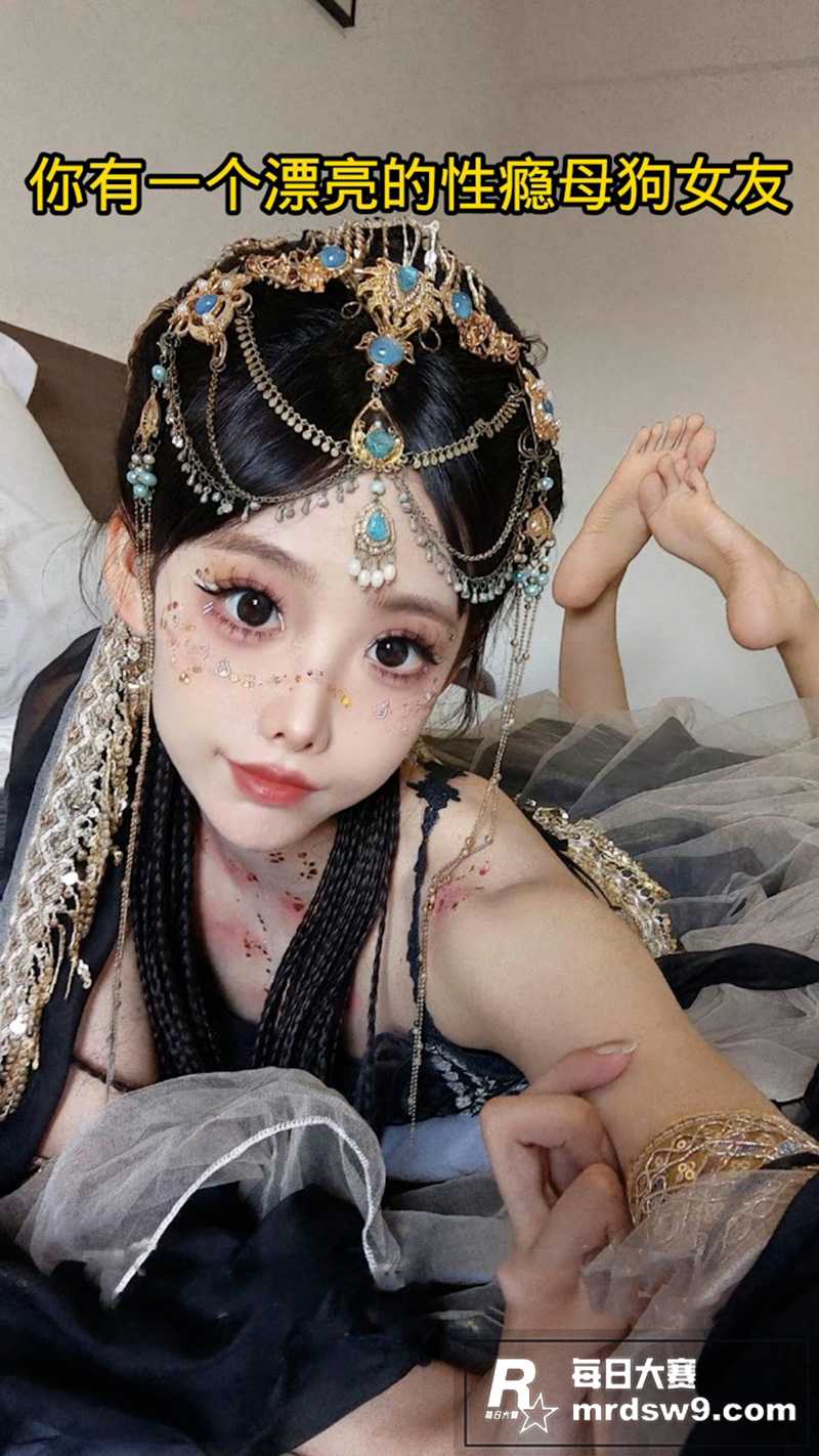 寸止挑战之性瘾女友的相关图片2