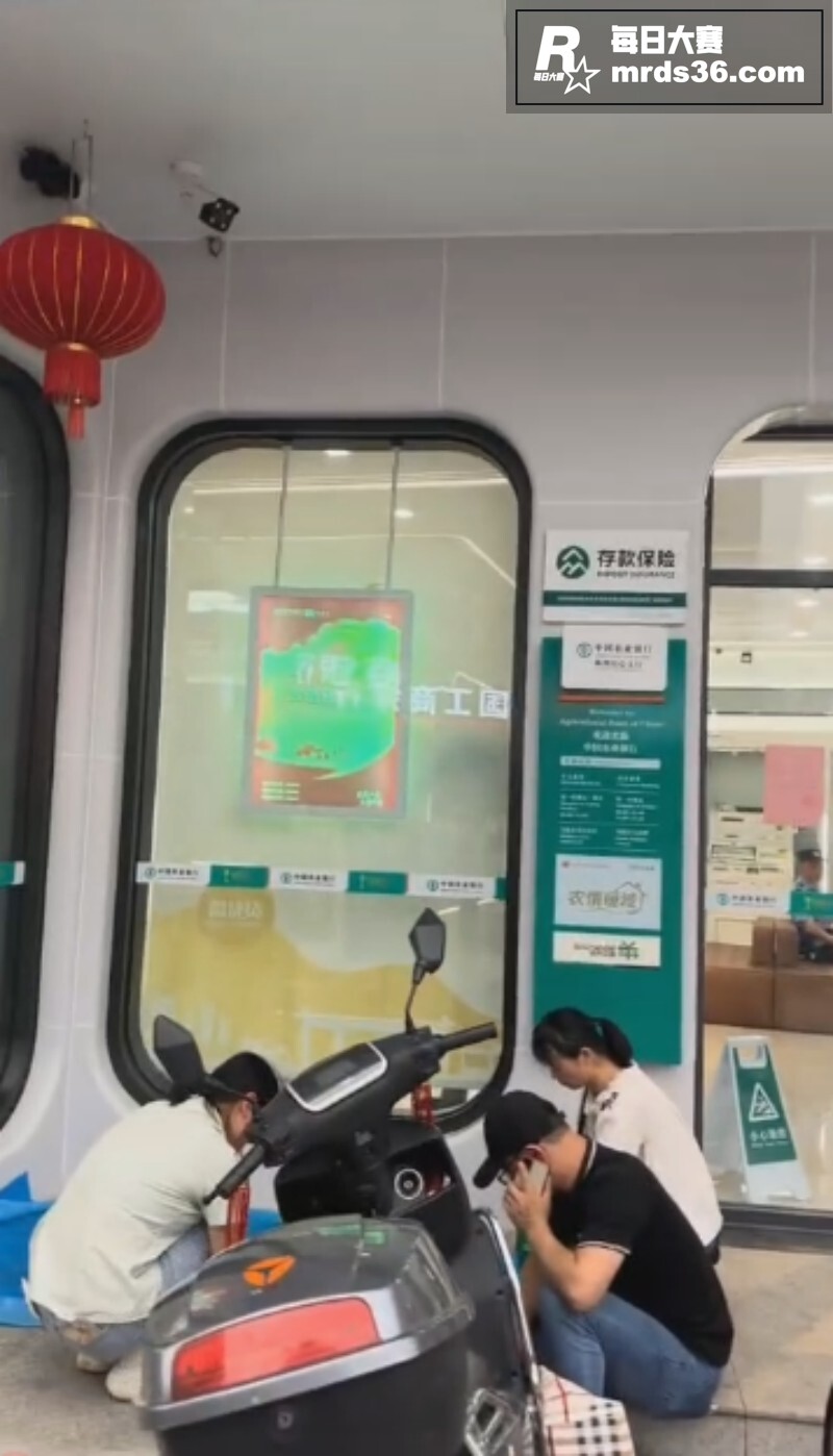抖音热搜事件 湖南株相关图片4