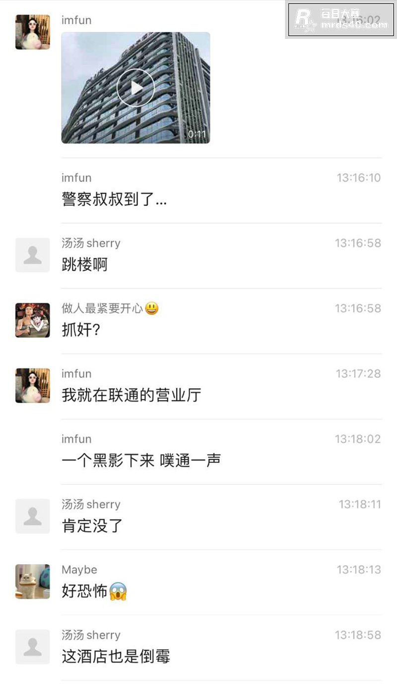 深圳华侨城桔子酒店跳相关图片1