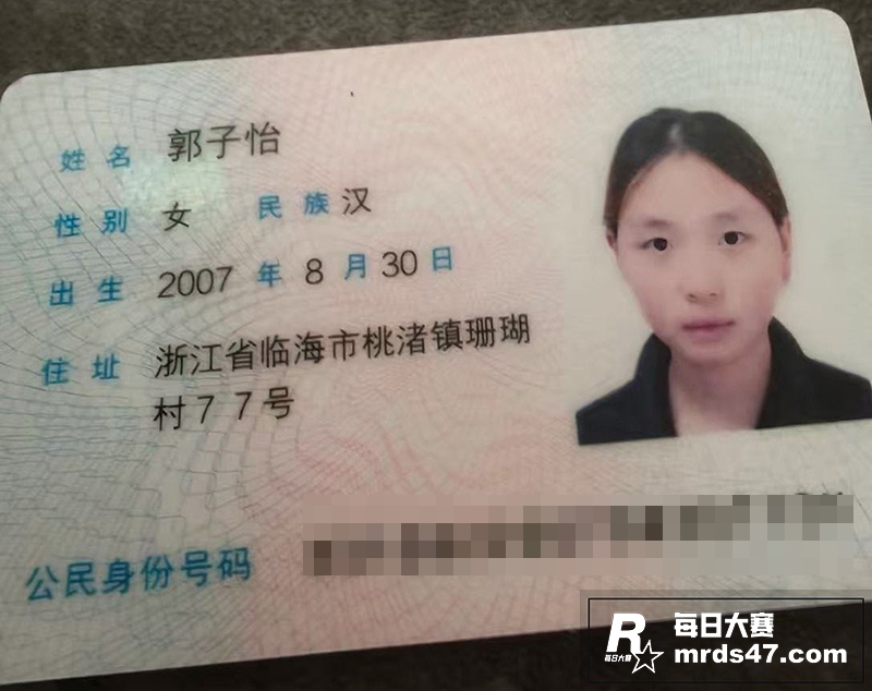浙江临海市07年嫩妹相关图片1