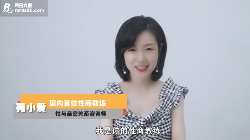 性爱大师提升营第七章相关图片2