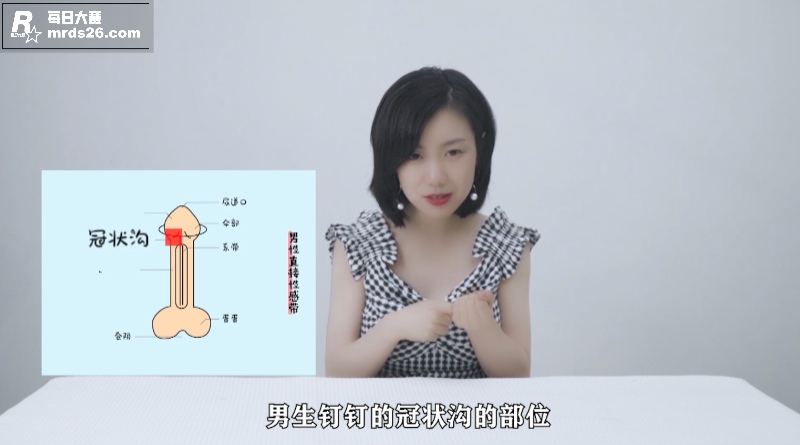 性爱大师提升营第七章相关图片3
