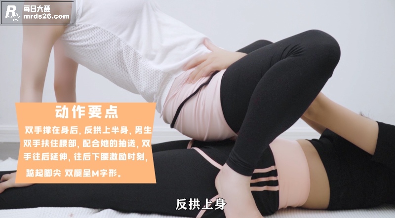 性爱大师提升营第七章相关图片6