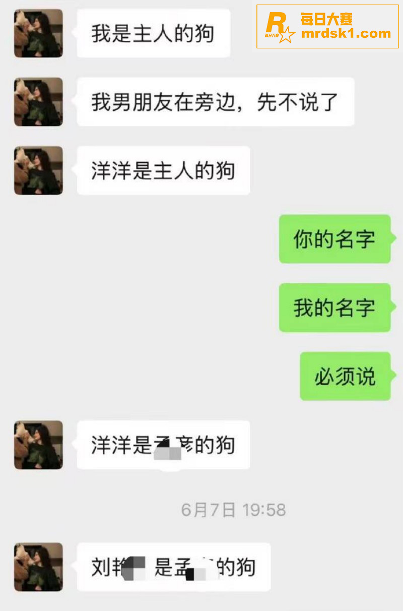 视若珍宝的纯洁女友竟相关图片8