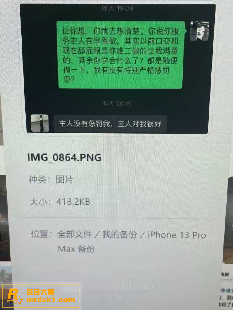 视若珍宝的纯洁女友竟相关图片10
