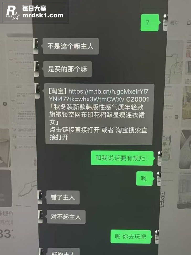 视若珍宝的纯洁女友竟相关图片11