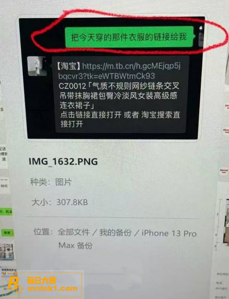 视若珍宝的纯洁女友竟相关图片12