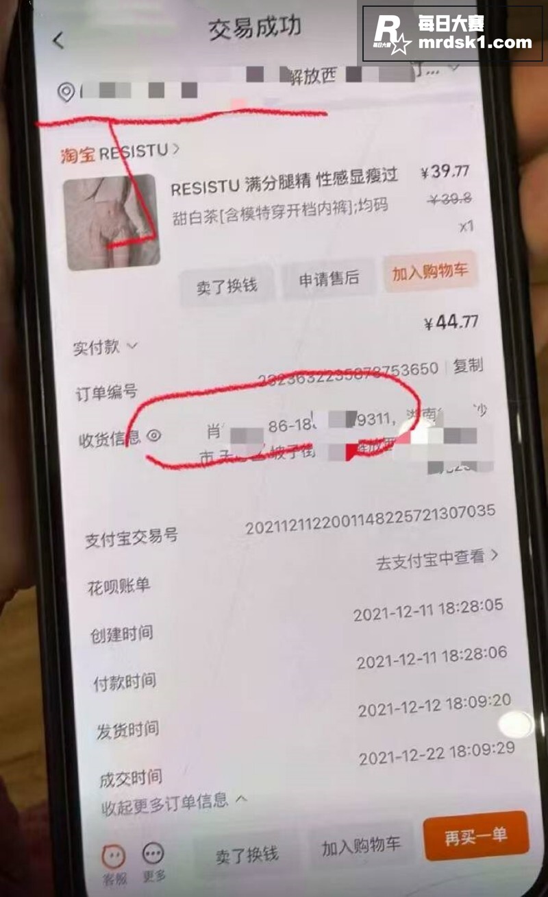 视若珍宝的纯洁女友竟相关图片13