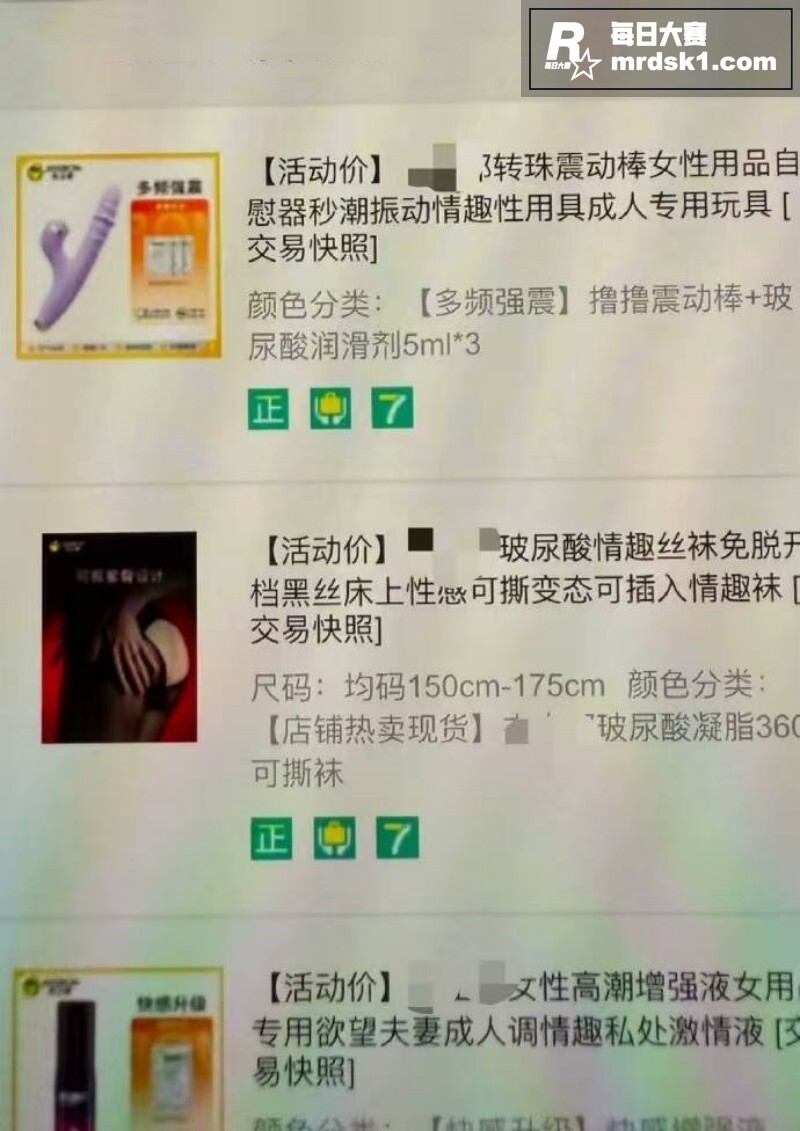 视若珍宝的纯洁女友竟相关图片14