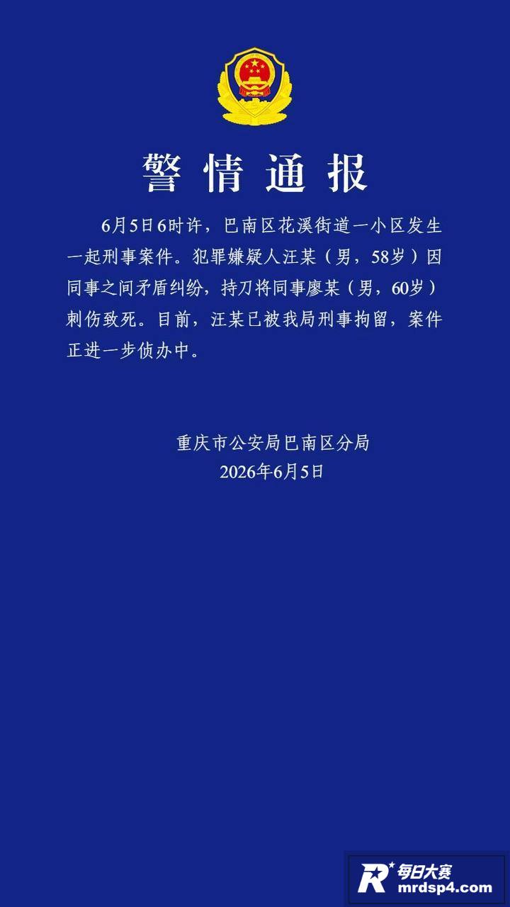 重庆理工大学花溪校区相关图片2
