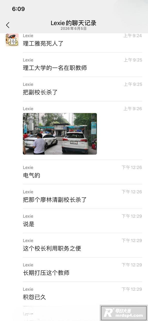 重庆理工大学花溪校区相关图片3