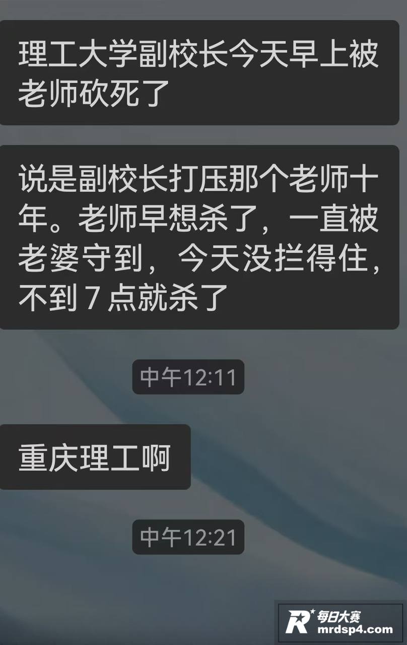 重庆理工大学花溪校区相关图片4