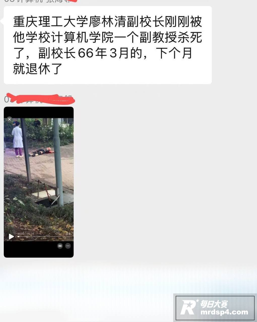 重庆理工大学花溪校区相关图片5
