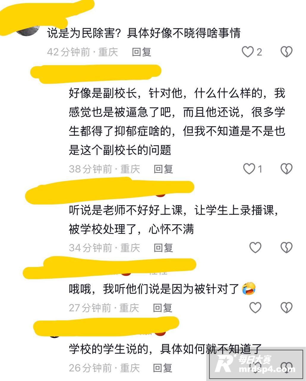 重庆理工大学花溪校区相关图片6