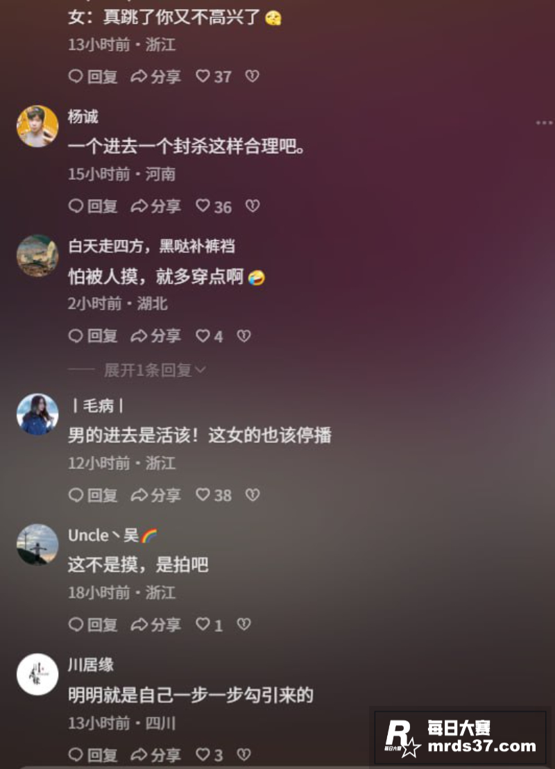 沈阳女脱口秀演员 莹相关图片4