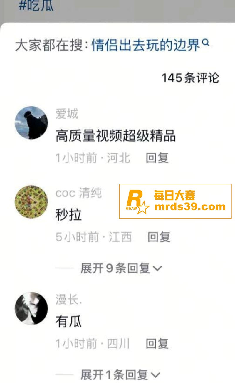 抖音热瓜！山东潍坊渤相关图片2