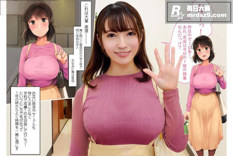 日本AV女优 小花暖相关图片1