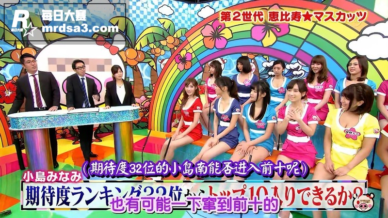 日本AV女优综艺 第相关图片5