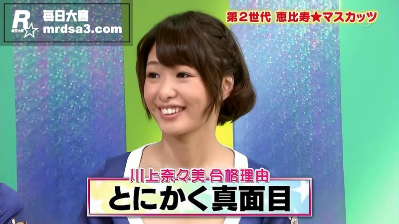 日本AV女优综艺 第相关图片6