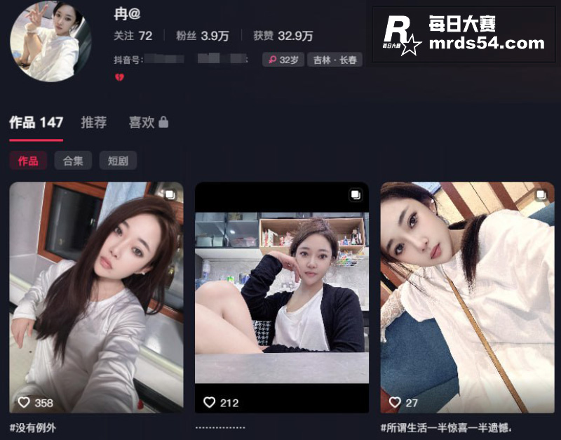 抖音人气网红少妇 冉相关图片1