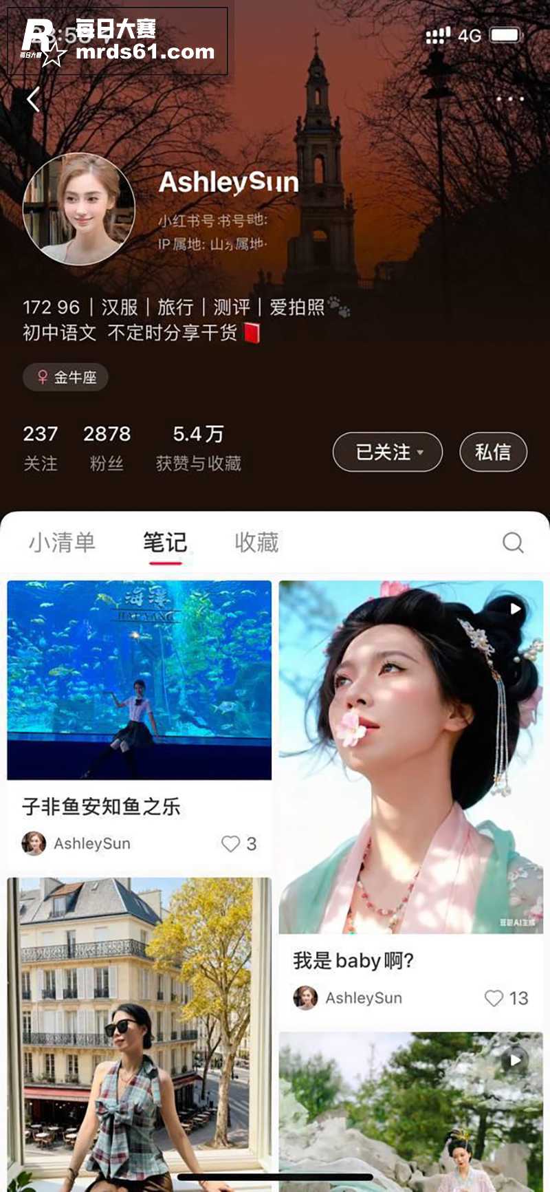 小红书网红嫩妹 As相关图片1