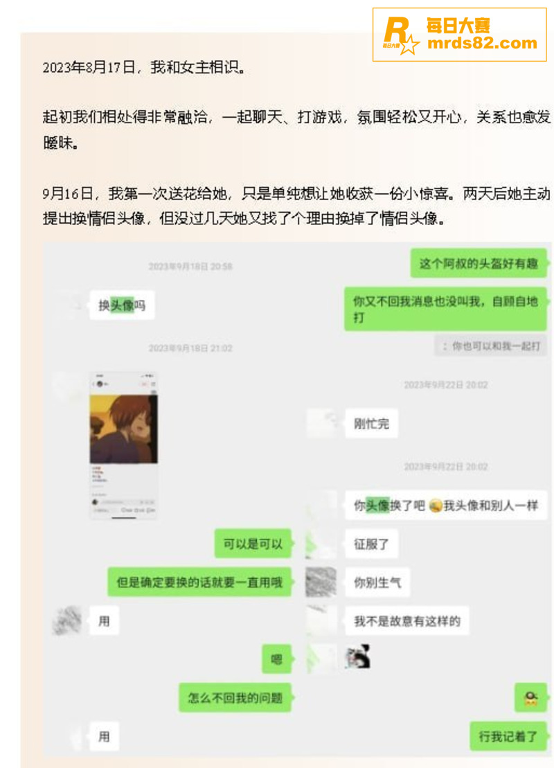 抖音百万粉网红 雪顶相关图片9
