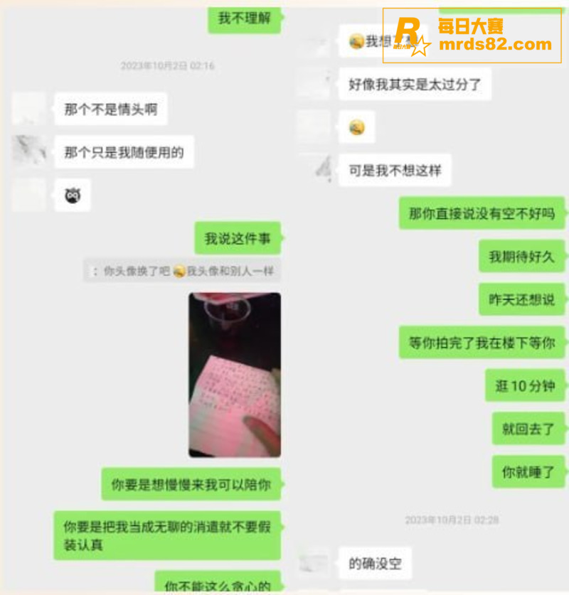 抖音百万粉网红 雪顶相关图片12