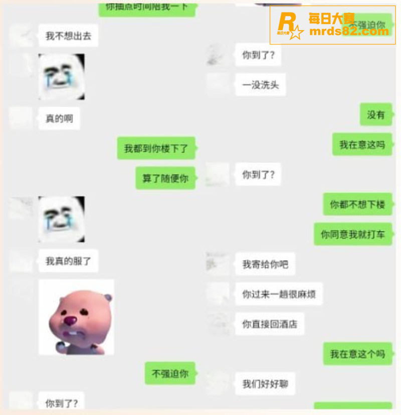 抖音百万粉网红 雪顶相关图片13