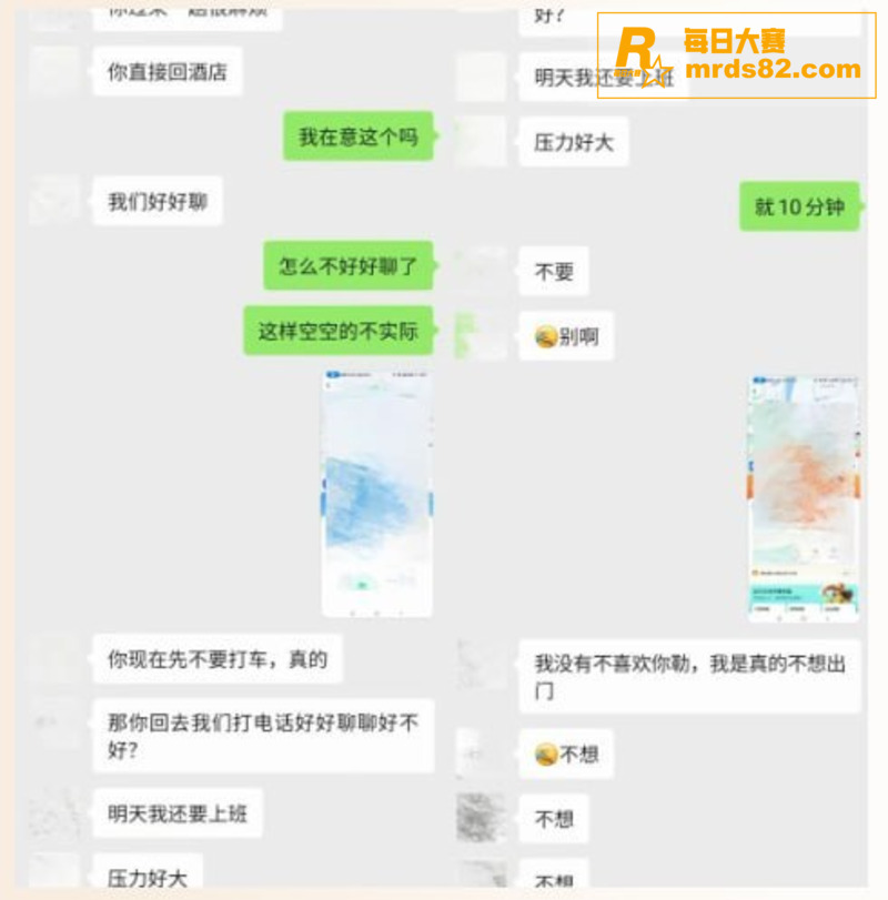 抖音百万粉网红 雪顶相关图片14