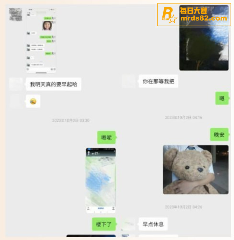 抖音百万粉网红 雪顶相关图片15